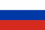 Русский